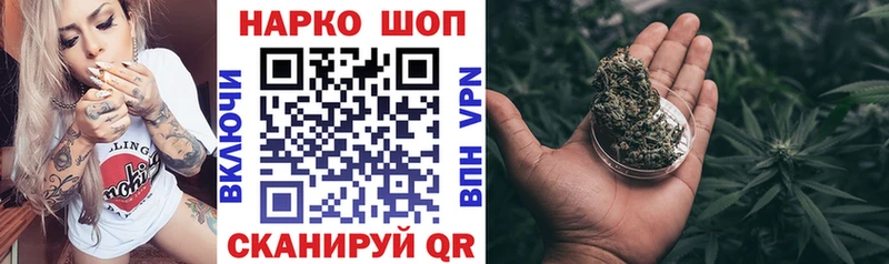 Купить наркотики цена Иннополис МАРИХУАНА  АМФЕТАМИН  ГАШ 