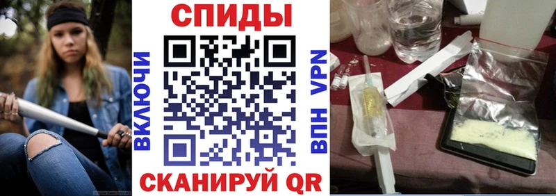 Амфетамин 97% продажа наркотиков Иннополис