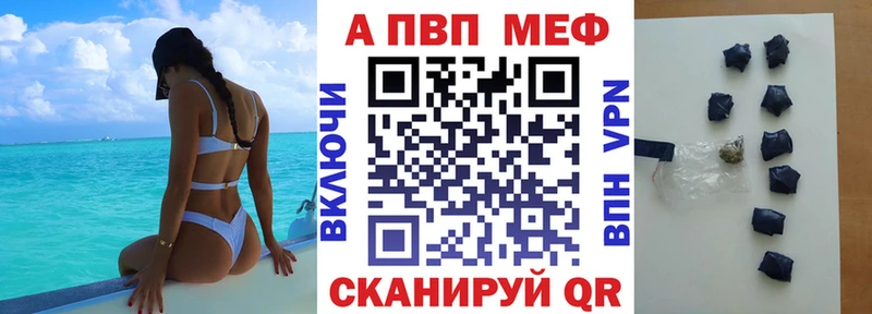 Alfa_PVP мука мориарти какой сайт Иннополис