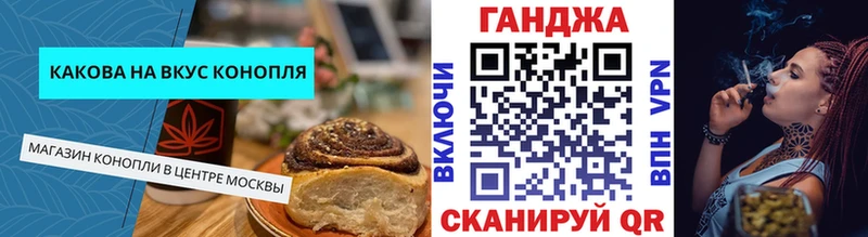 Cannafood марихуана  ОМГ ОМГ   Иннополис  где купить наркоту 