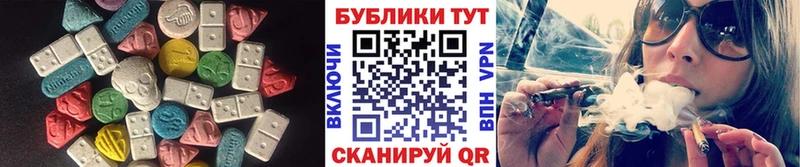 Экстази Дубай  гидра как зайти  Иннополис 