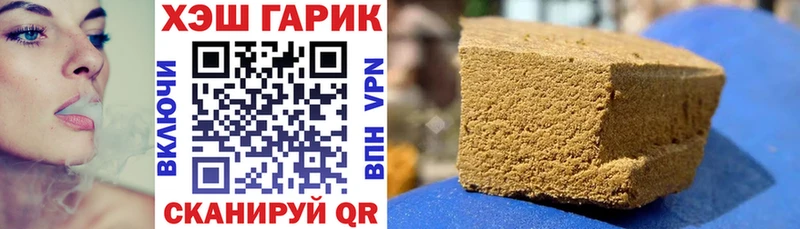 ГАШИШ хэш  МЕГА ТОР  Иннополис 