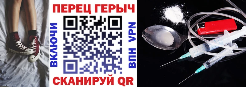 Героин Афган  купить наркотик  Иннополис 