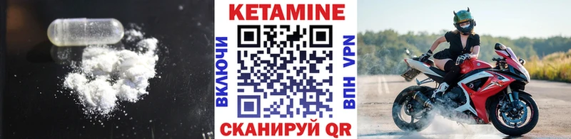 наркотики  Иннополис  Кетамин ketamine 