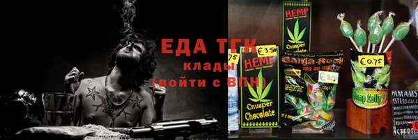 мефедрон мука Мегион