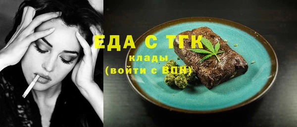 бутират Михайловка