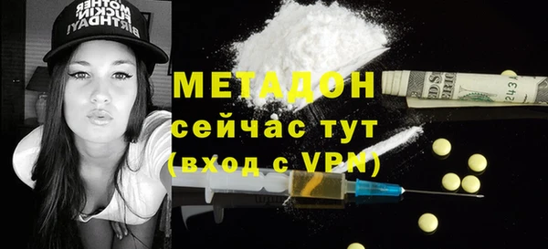 мяу мяу кристалл Сясьстрой