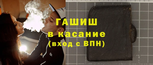 бутират Михайловка