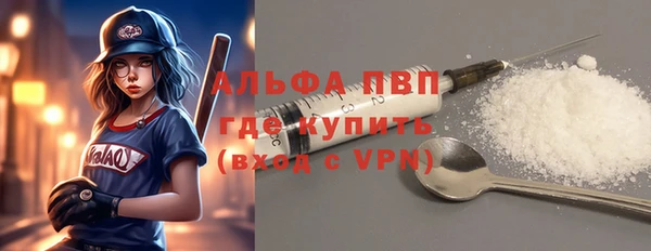 герыч Наволоки