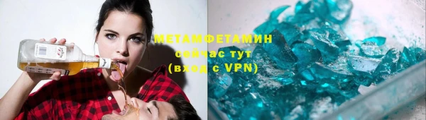 бутират Михайловка