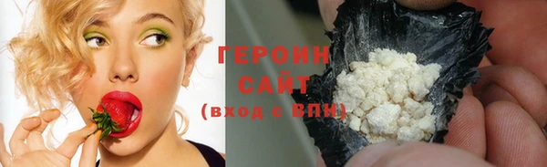 бутират Михайловка