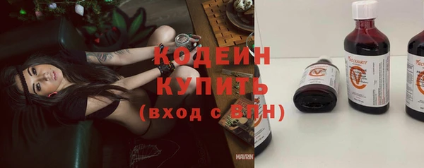 альфа пвп VHQ Тавда