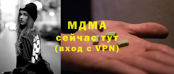 бутират Михайловка