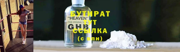 стафф Медвежьегорск