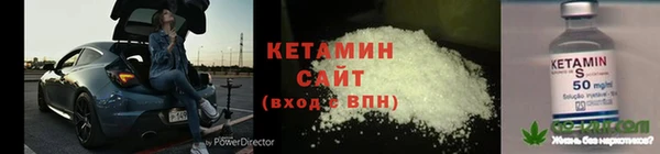 бутират Михайловка