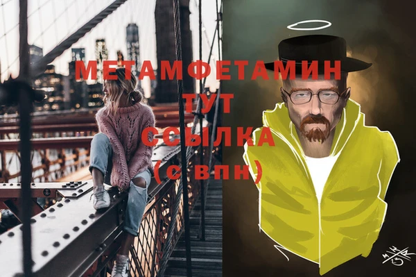 герыч Наволоки