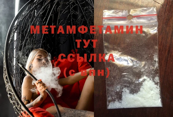 бутират Михайловка