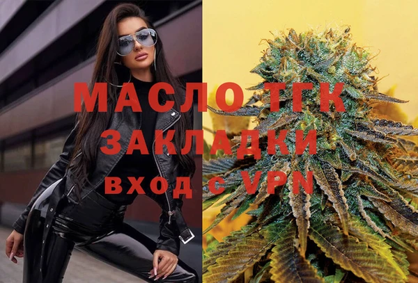 мет Михайловск