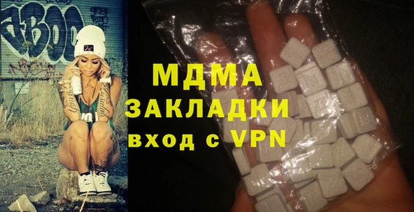 герыч Наволоки