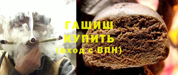 первитин Алексеевка