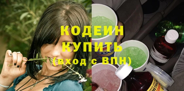 бутират Михайловка