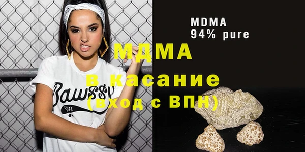 бутират Михайловка