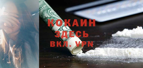 кокаин колумбия Арсеньев