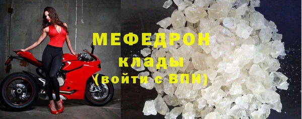 mix Надым