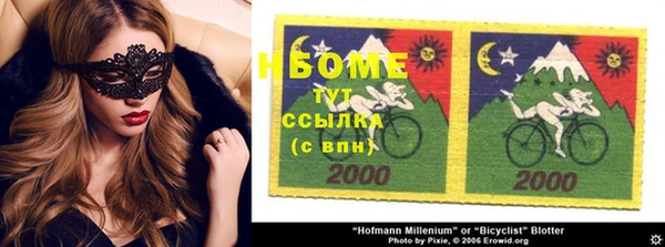 бутират Михайловка