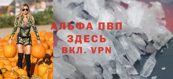 таблы Михайлов