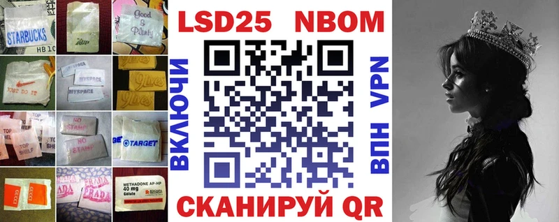 Лсд 25 экстази ecstasy  наркошоп  Иннополис 