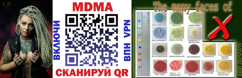 MDMA VHQ  Иннополис 
