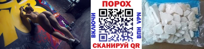 Метамфетамин Декстрометамфетамин 99.9%  Иннополис 
