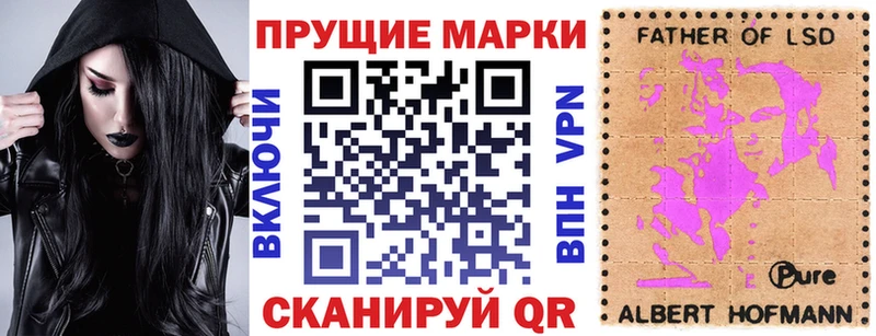 Марки 25I-NBOMe 1,5мг  мега ТОР  Иннополис 